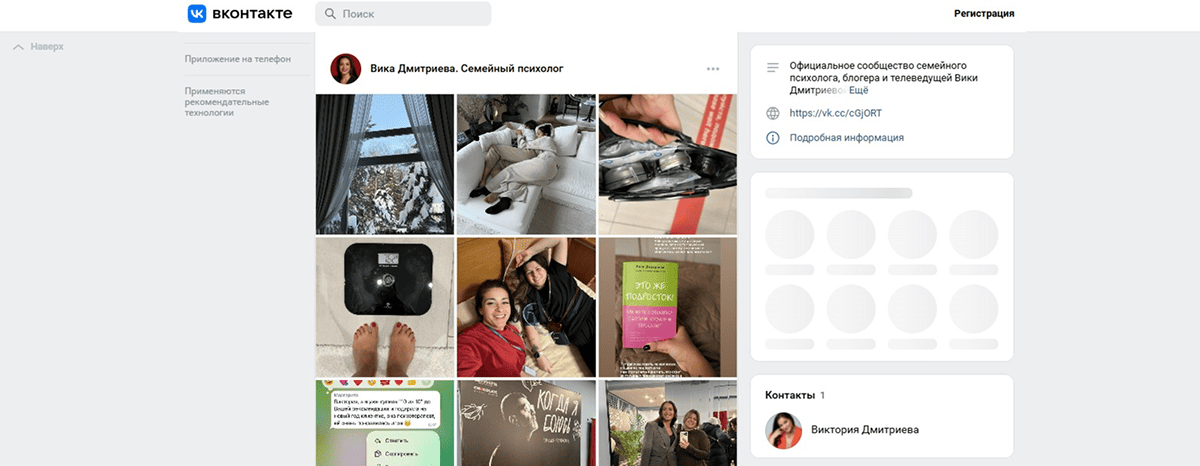 Тренд контент-маркетинга в 2026 – человечность